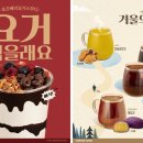 컴포즈커피