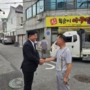 북구1,2동경로당 이미지