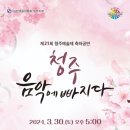 이루리음악학원