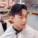보그헤어청라커낼점