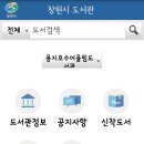 용지호수어울림도서관 이미지