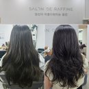 서초 불쭈꾸미 | 하이레이어드 C컬펌 미용실 살롱드라피네 민경디자이너 퍼스널펌 후기