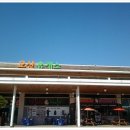 우림개발(주)오산휴게소(동탄) | (주)베리즈원-우림개발(주) 오산휴게소에서 만나는 아로니아(블랙초크베리)