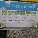 강한의원 앞　 이미지