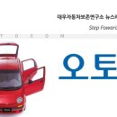 대우 이미지