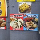 청천면사무소 이미지