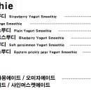 갈음카페