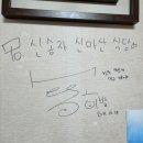 신송집 | 신송자신마산식당 왜 유명한지 알겠더라고요, 고기밥 먹고 반한 대구3대국밥(대구대명동맛집)