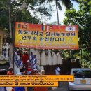 동국대학교일산불교병원 이미지