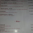 30센치옛날수제왕돈가스 네이버블로그