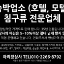 아리랑상사 - 순천시 남산로 148 | 아리랑상사