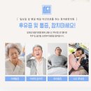 김포제일한의원 이미지