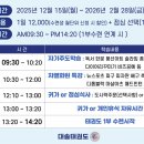 대솔경희대태권도장 이미지