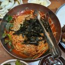 미성화족발