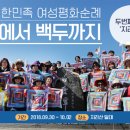 지리산(광주) 이미지