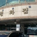 병천순대 앞 이미지