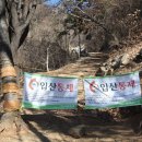 산양소류지 티스토리