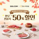 한우닷컴 이미지
