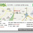 동신카센타 이미지