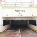 삼성2아파트경로당 이미지