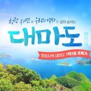산외산투어 이미지