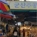 황가네닭집 이미지