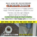낙원농원식당 이미지
