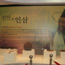 진안역사박물관 이미지