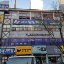 도원태권도 이미지