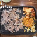 뚱땡이삼겹살 | [부산] 영도 뚱땡이삼겹살