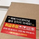 누리메디칼 | 누리아이-5900 Nurieye 안구건조증 치료 의료기기 서동메디칼 눈온찜질기 3개월 사용후기