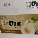 천안농협하나로마트불당점 - 886 | 천안농협하나로마트불당점