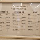 카페프리헷마상공원점
