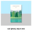 인천청일초등학교 이미지