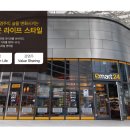 이마트24 이미지