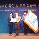 군포시청소년수련원 헤럴드경제