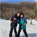 곤지암스키강습 이미지