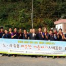합동연탄 이미지