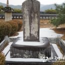 순흥척화비 이미지