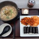 삼형제충무김밥우동