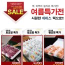 귀리쿡 이미지