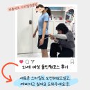 명채네 | 사당이수역 21세 여성 스타일컨설팅 후기_예뻐지고 싶어요! 도와주세요!