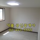 찬양공인중개사사무소 이미지