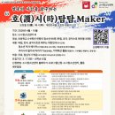 소사청소년센터 이미지