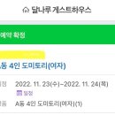 뒷나루길 이미지