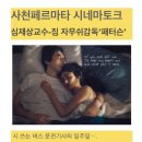 페르마타 이미지