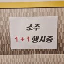 싱싱목장