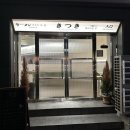 아이스크림에 빠지다 | 🍜 [울산 일본라멘 맛집] 진한 국물에 빠지다