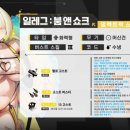 우코 게임톡