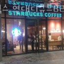 구로-구로-구로-1038 | 구로구신도림동카페 스타벅스 현대디큐브B2점 향긋한 커피가 땡길때